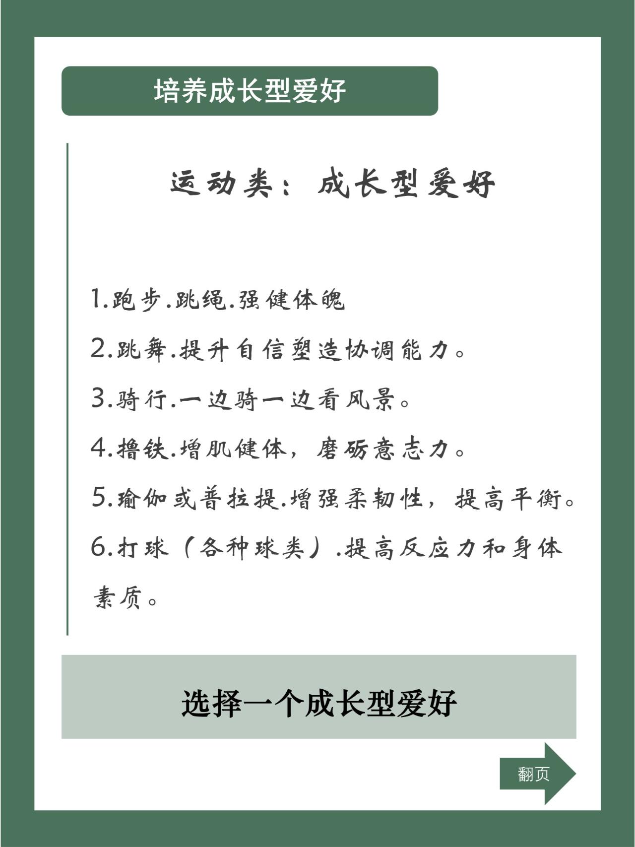 包含