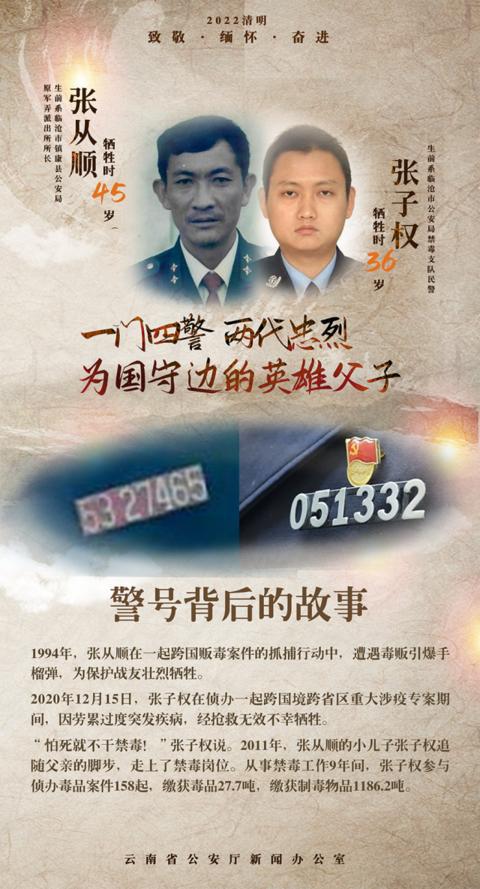 开云入口-关于突发事件背后的英雄：救援团队全纪录的信息