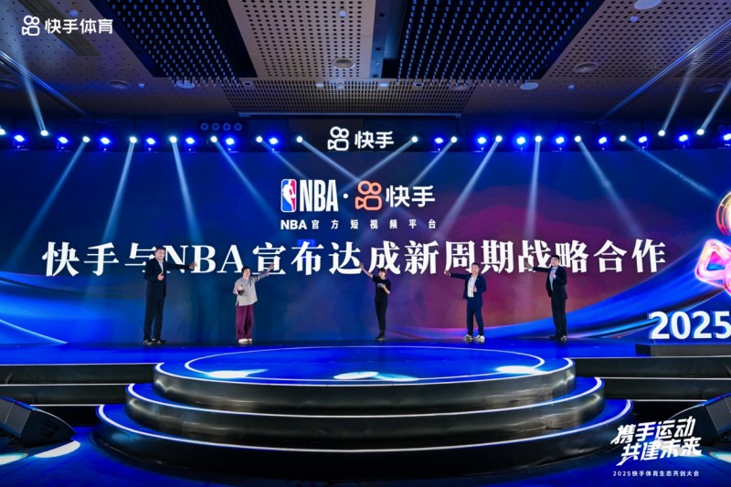 NBA官方推出全新媒体平台，丰富粉丝互动体验的简单介绍