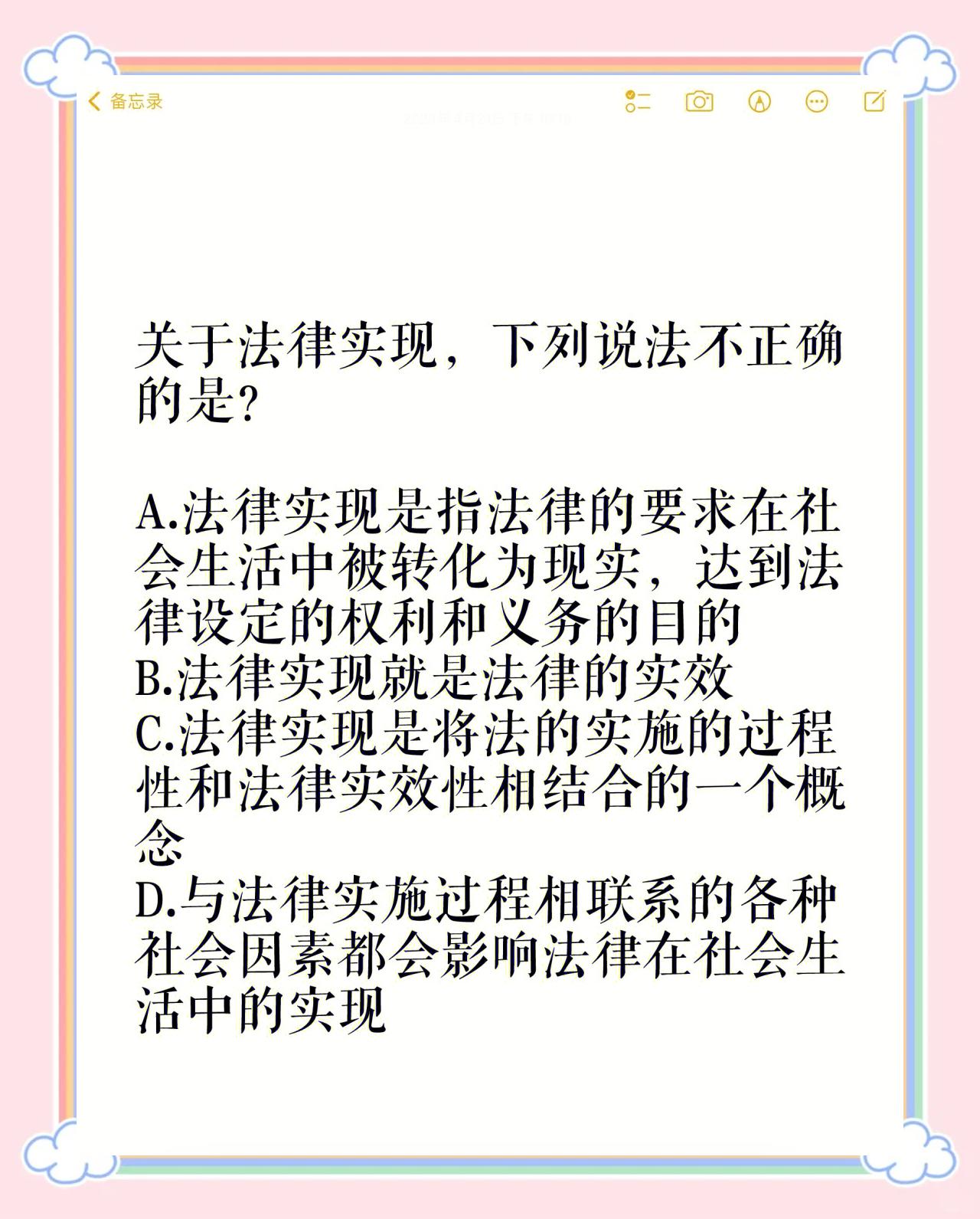 包含【罚分解读】不同犯规导致的不同处罚结果的词条