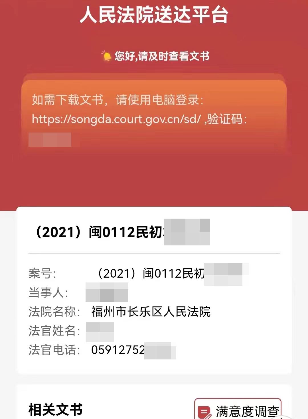 【电子裁判开启新纪元】裁判员如何依靠高科技确保判罚公正？